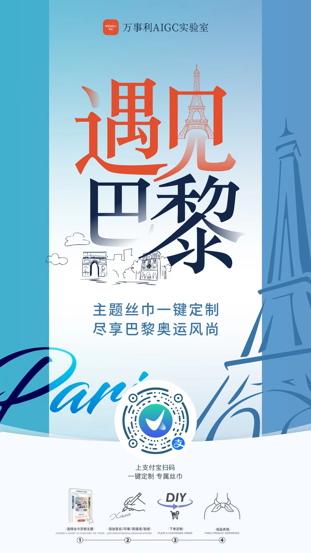 微信图片_20240802093258.jpg