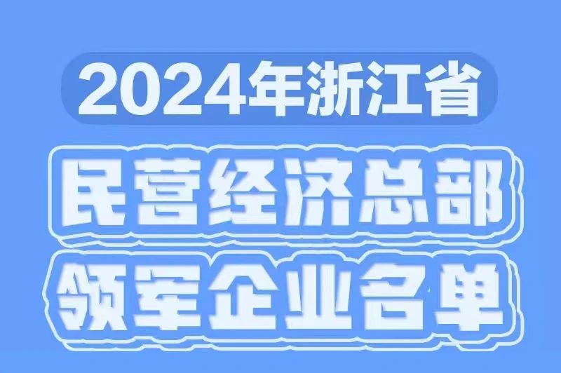 微信图片_20241021094103.jpg