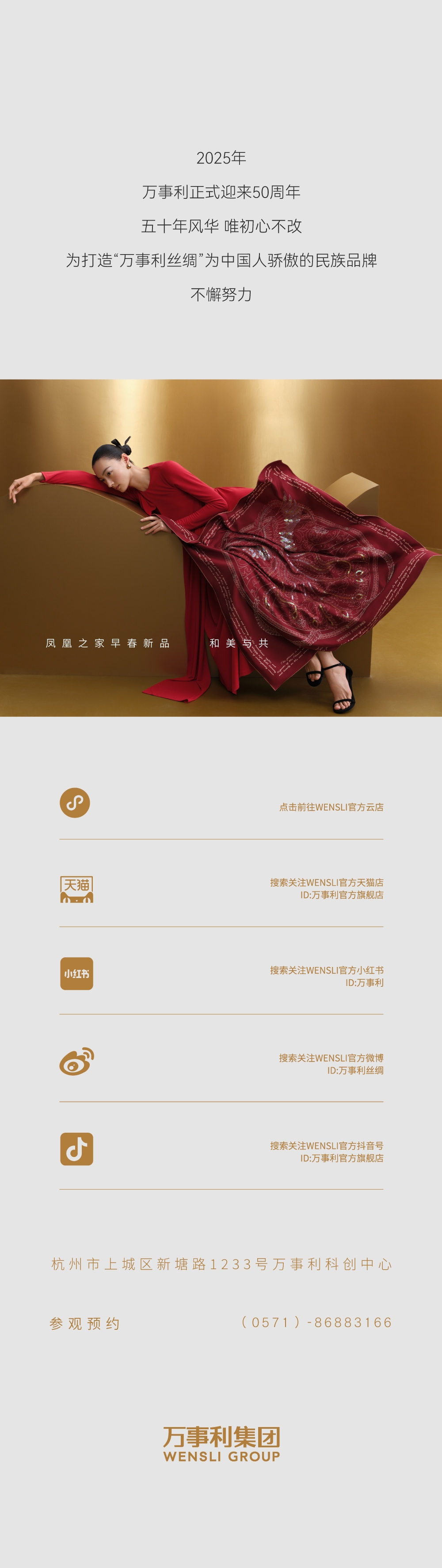 微信图片_20250102103545.jpg
