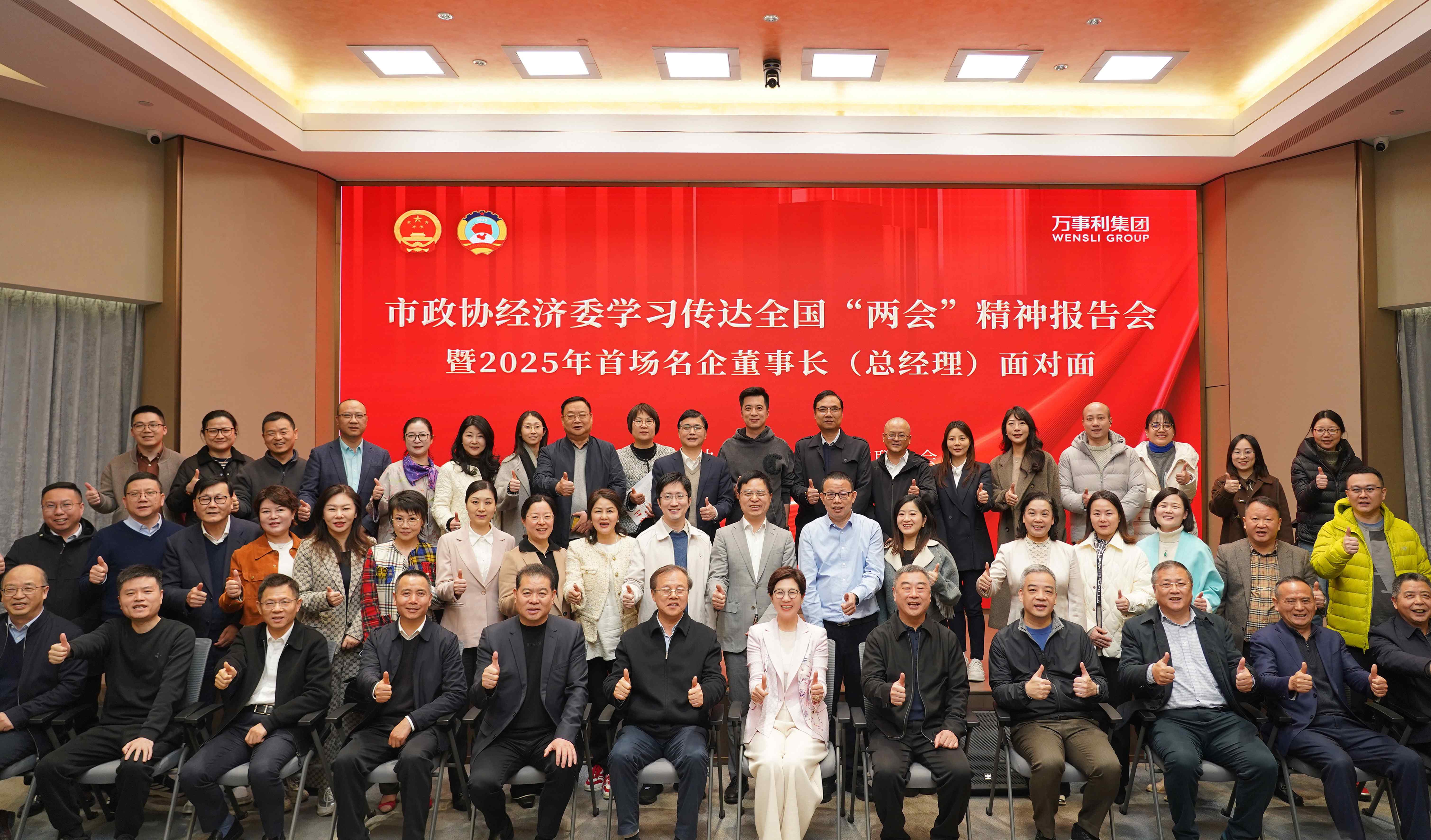 微信图片_20250319165536.jpg 微信图片_20250319165536.jpg