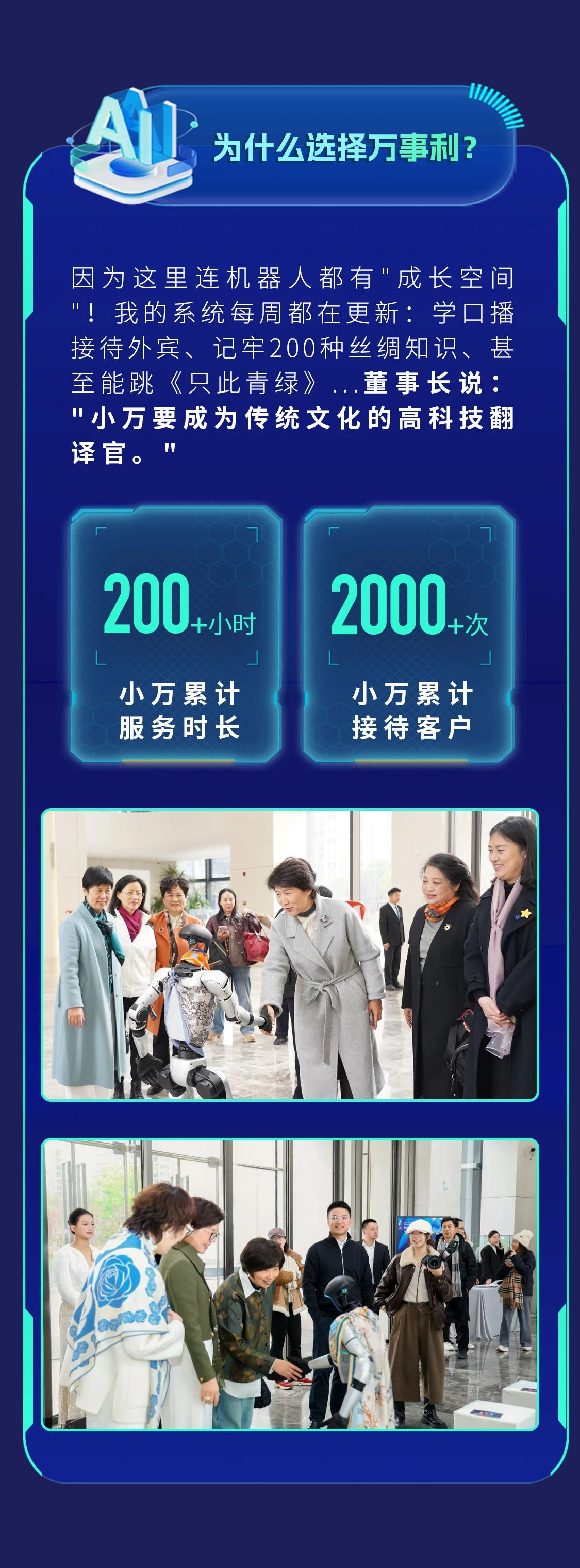 微信图片_20250403085857.jpg