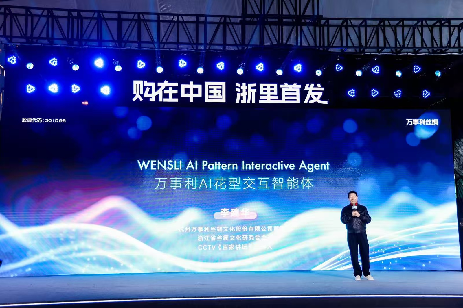 微信图片_2025-04-16_145558_436.jpg 微信图片_2025-04-16_145558_436.jpg