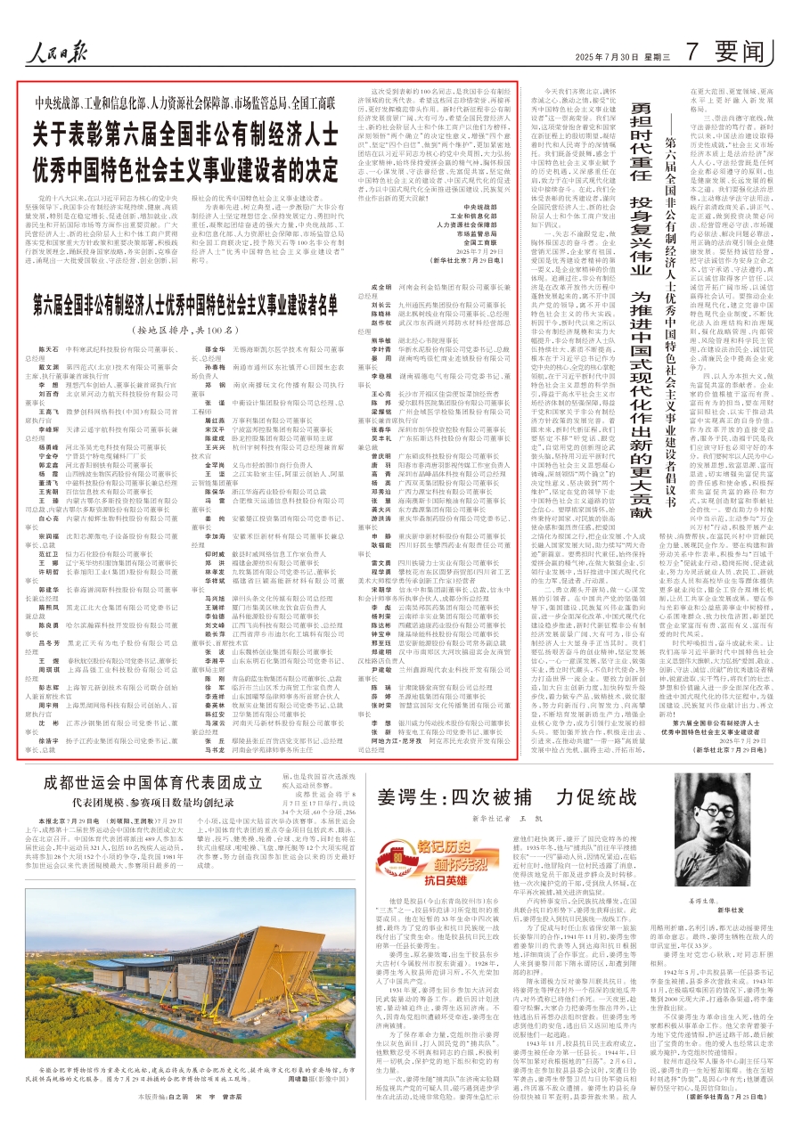 带红框 压缩.jpg