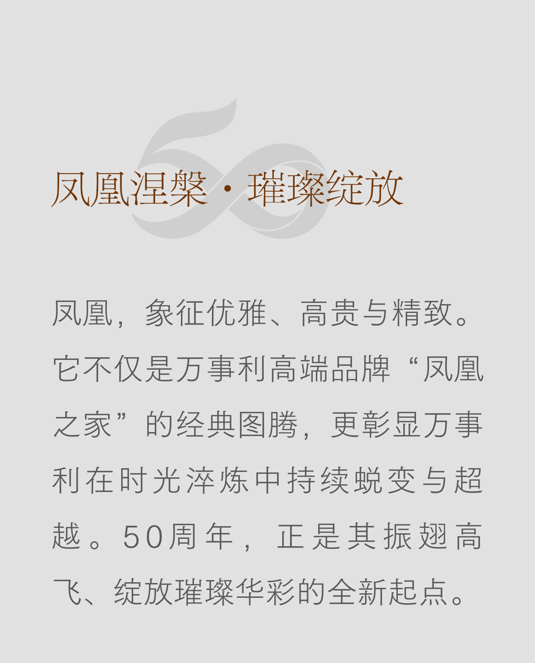 微信图片_2025-09-02_092423_884.png