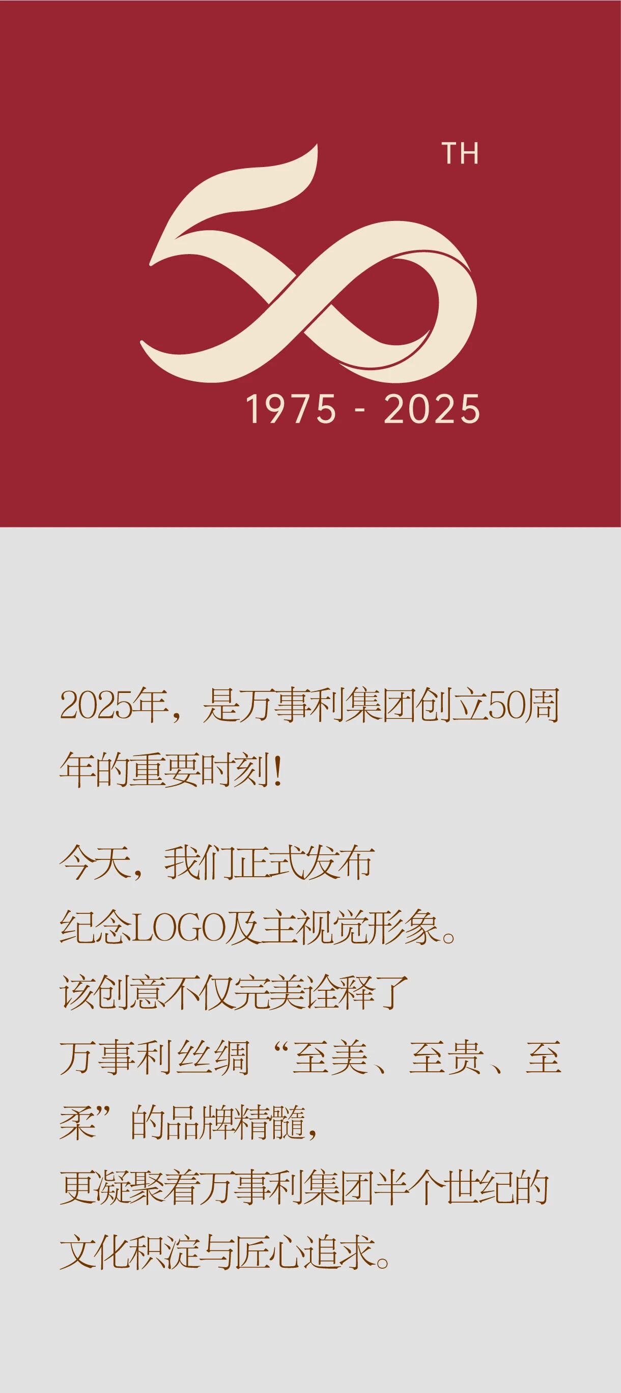 微信图片_2025-09-02_092341_162.jpg