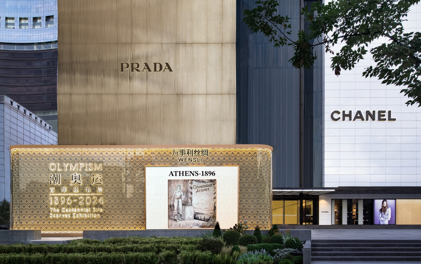 微信图片_20240802093743.jpg 微信图片_20240802093743.jpg