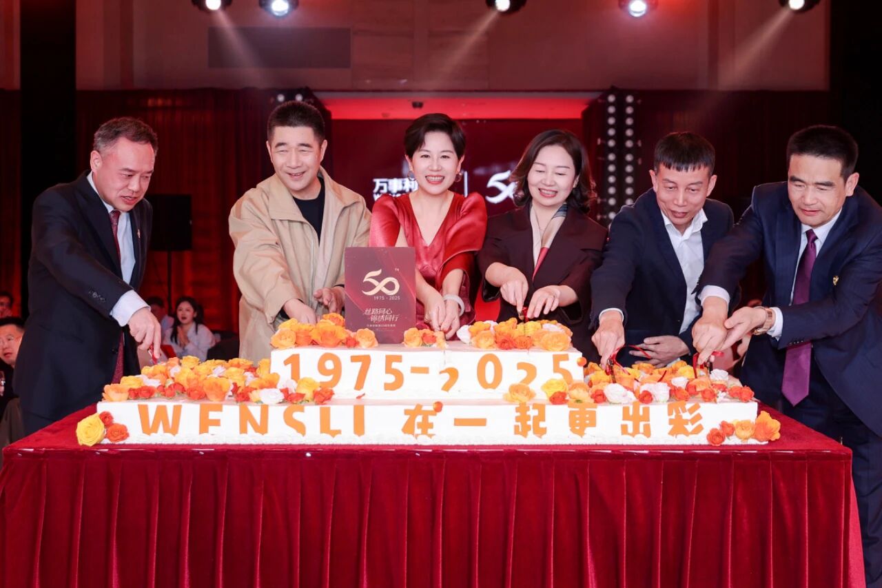 微信图片_2025-11-26_094953_843.jpg 微信图片_2025-11-26_094953_843.jpg