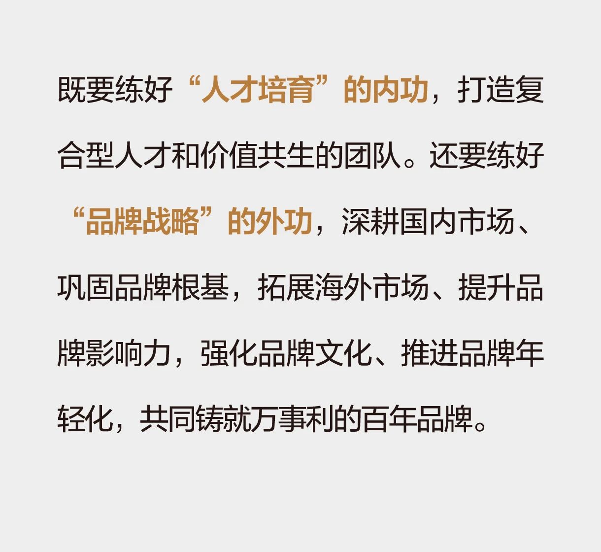 微信图片_2025-11-26_094928_483.jpg 微信图片_2025-11-26_094928_483.jpg