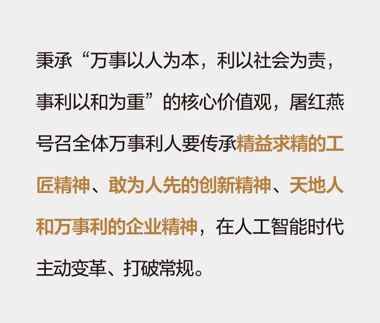 微信图片_2025-11-26_094922_961.jpg 微信图片_2025-11-26_094922_961.jpg