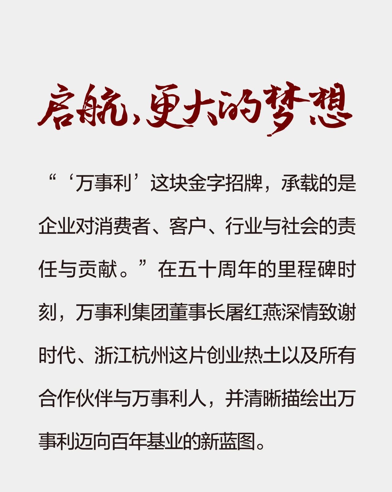 微信图片_2025-11-26_094912_969.jpg 微信图片_2025-11-26_094912_969.jpg