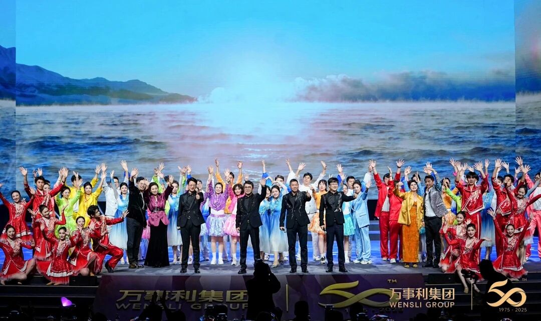 微信图片_2025-11-26_094910_439.jpg 微信图片_2025-11-26_094910_439.jpg