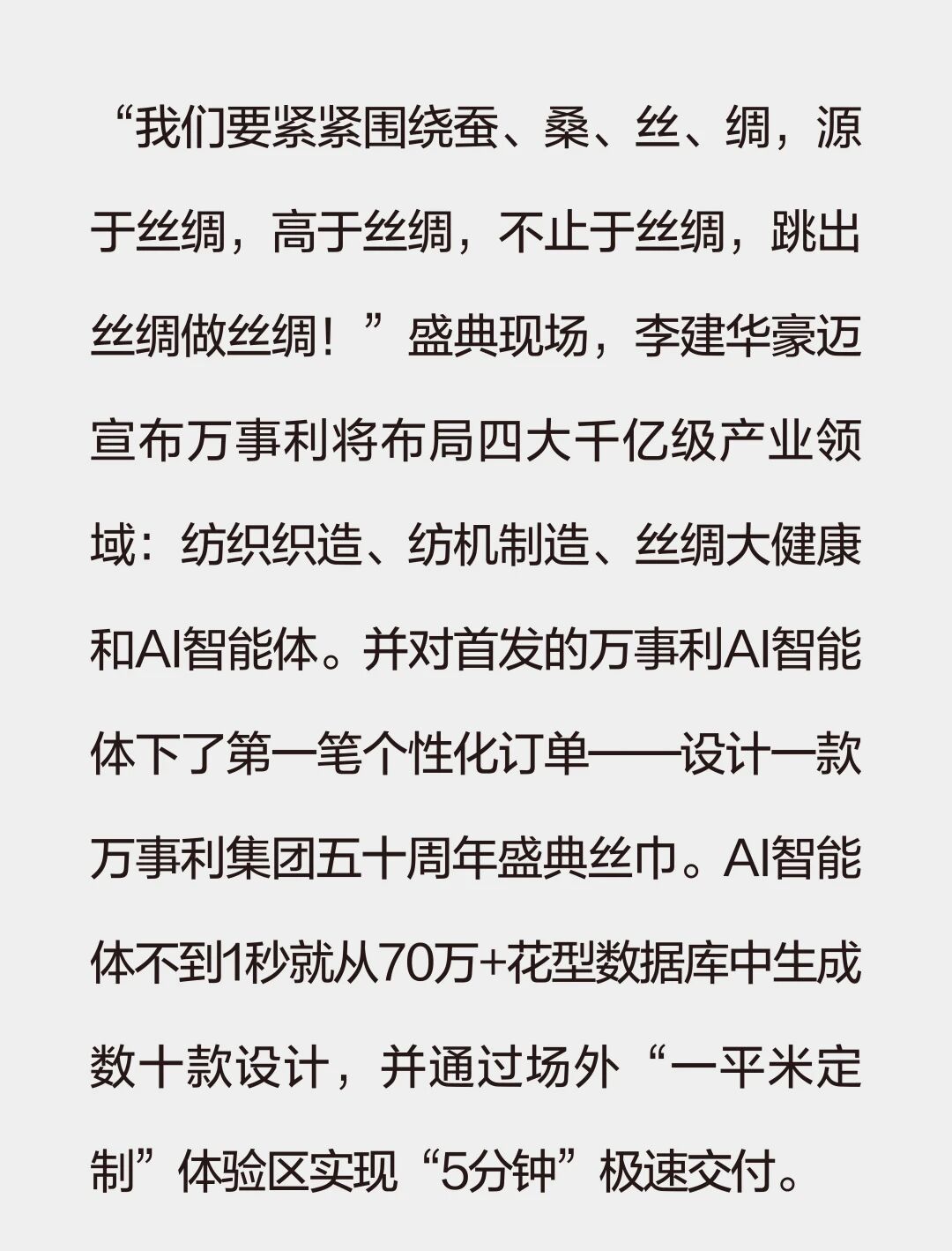 微信图片_2025-11-26_094906_362.jpg 微信图片_2025-11-26_094906_362.jpg