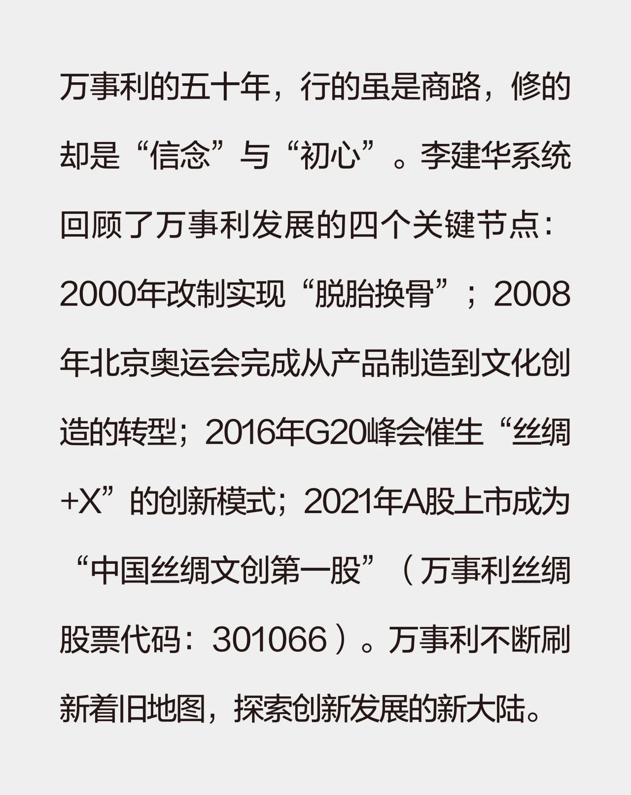 微信图片_2025-11-26_094855_834.jpg 微信图片_2025-11-26_094855_834.jpg