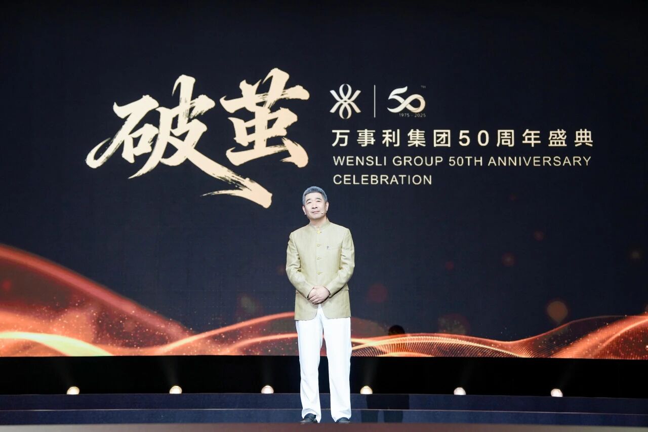 微信图片_2025-11-26_094853_010.jpg 微信图片_2025-11-26_094853_010.jpg