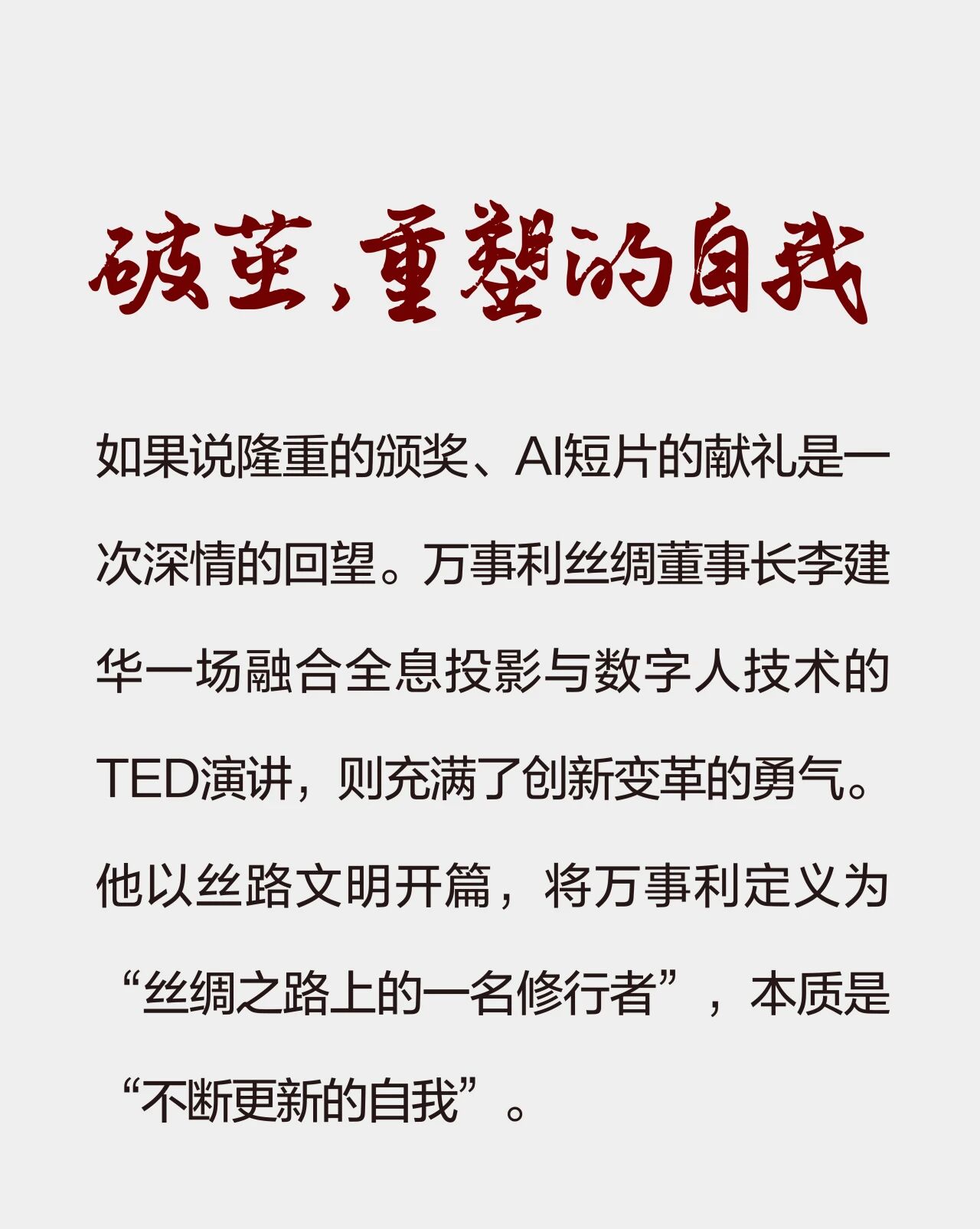 微信图片_2025-11-26_094850_986.jpg 微信图片_2025-11-26_094850_986.jpg