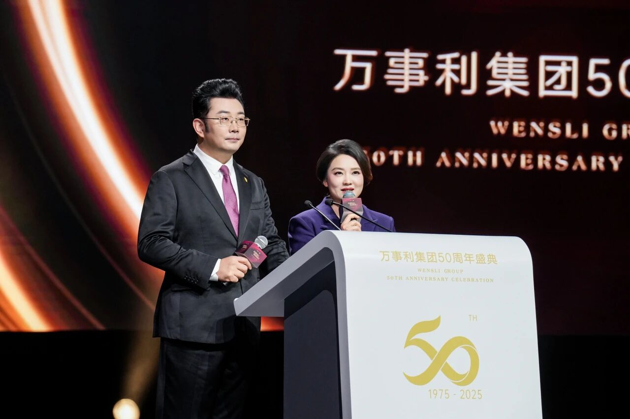 微信图片_2025-11-26_094848_027.jpg 微信图片_2025-11-26_094848_027.jpg