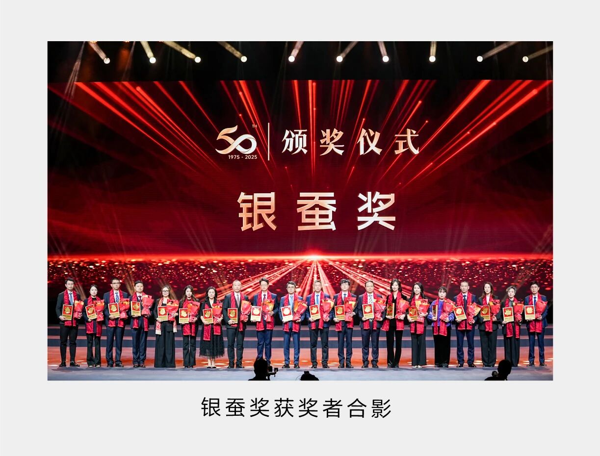 微信图片_2025-11-26_094843_321.jpg 微信图片_2025-11-26_094843_321.jpg