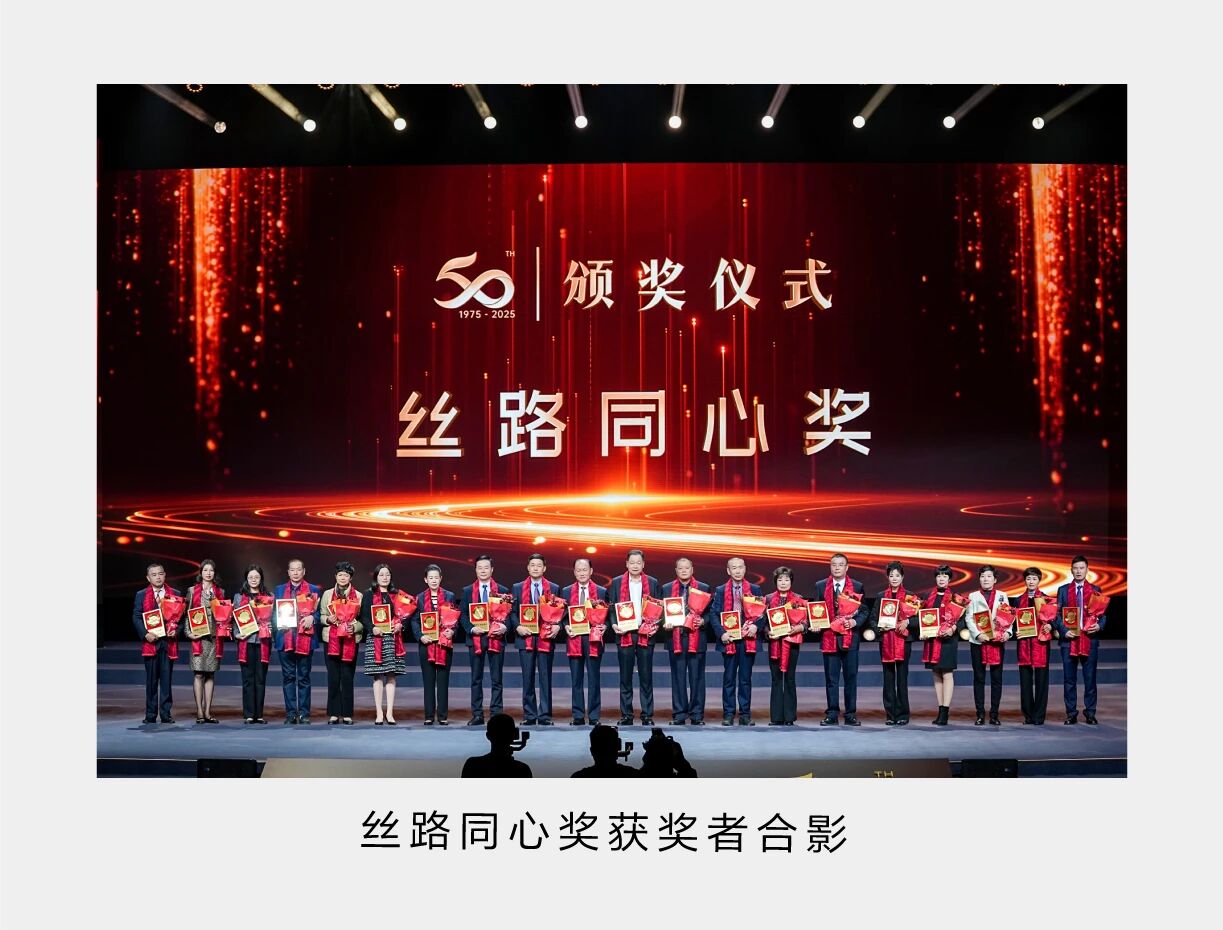 微信图片_2025-11-26_094741_063.jpg 微信图片_2025-11-26_094741_063.jpg