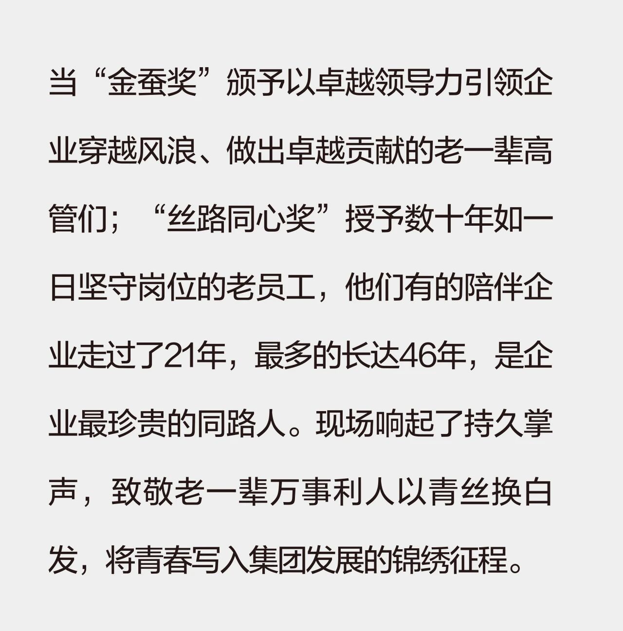 微信图片_2025-11-26_094722_529.jpg 微信图片_2025-11-26_094722_529.jpg