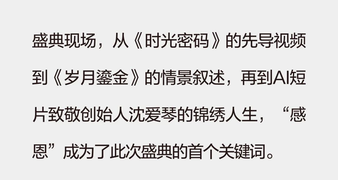 微信图片_2025-11-26_093910_983.jpg 微信图片_2025-11-26_093910_983.jpg