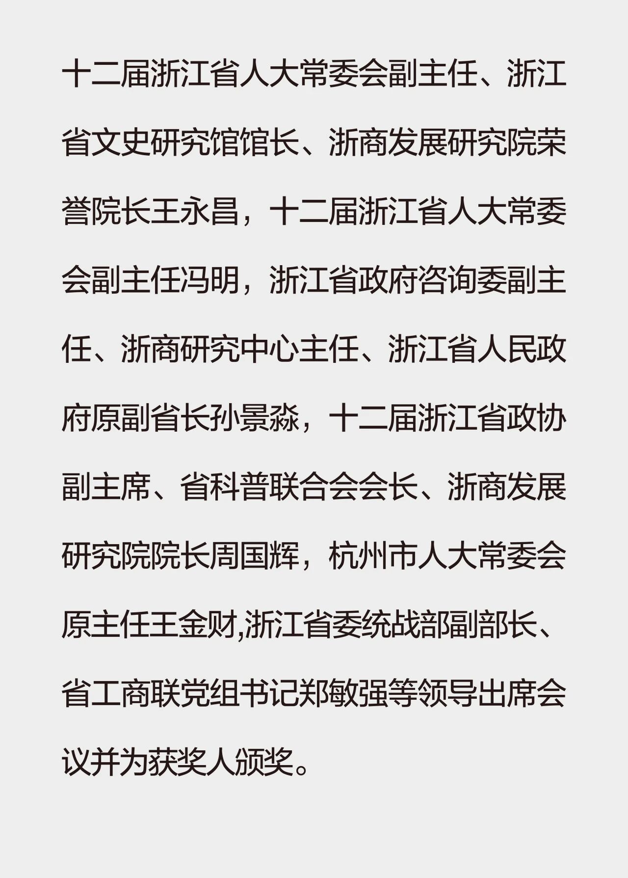 微信图片_2025-11-26_093903_674.jpg 微信图片_2025-11-26_093903_674.jpg