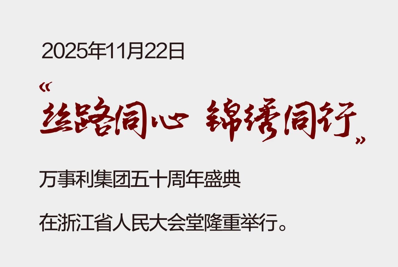 微信图片_2025-11-26_093901_499.jpg 微信图片_2025-11-26_093901_499.jpg