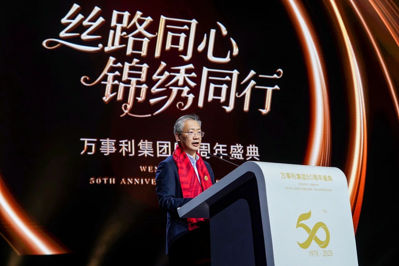 微信图片_2025-11-26_093852_635.jpg 微信图片_2025-11-26_093852_635.jpg