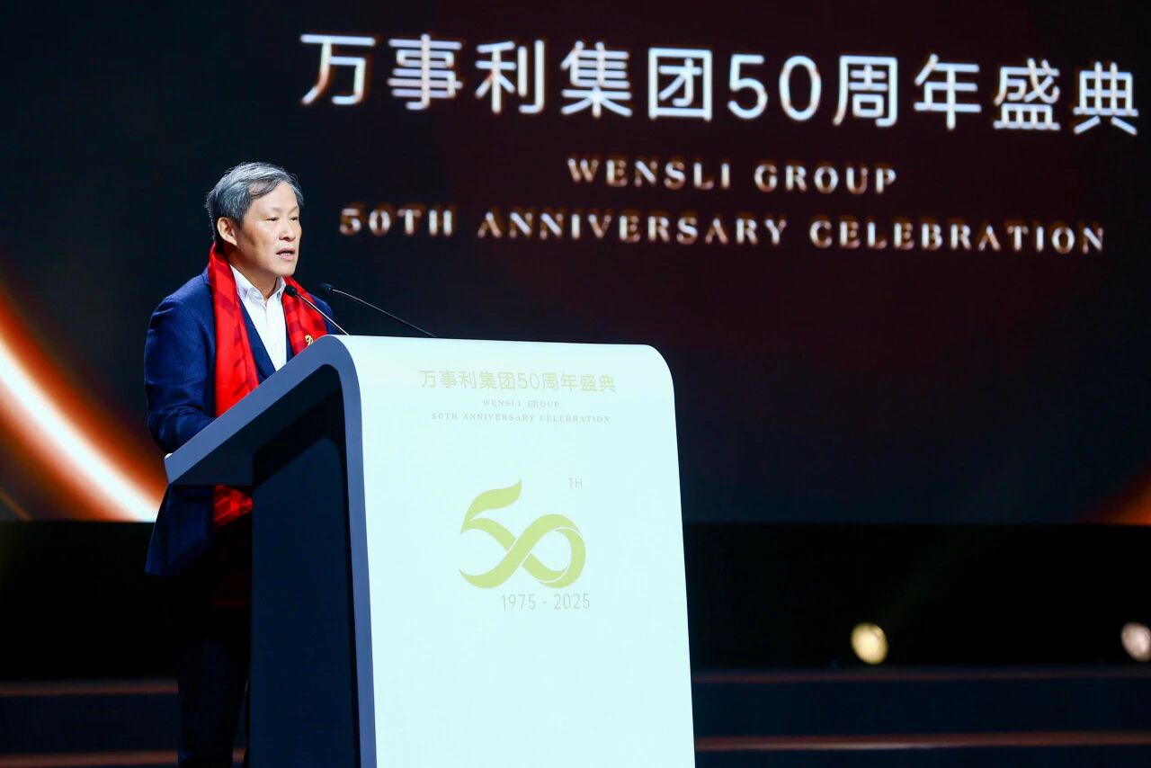 微信图片_2025-11-26_093846_762.jpg 微信图片_2025-11-26_093846_762.jpg