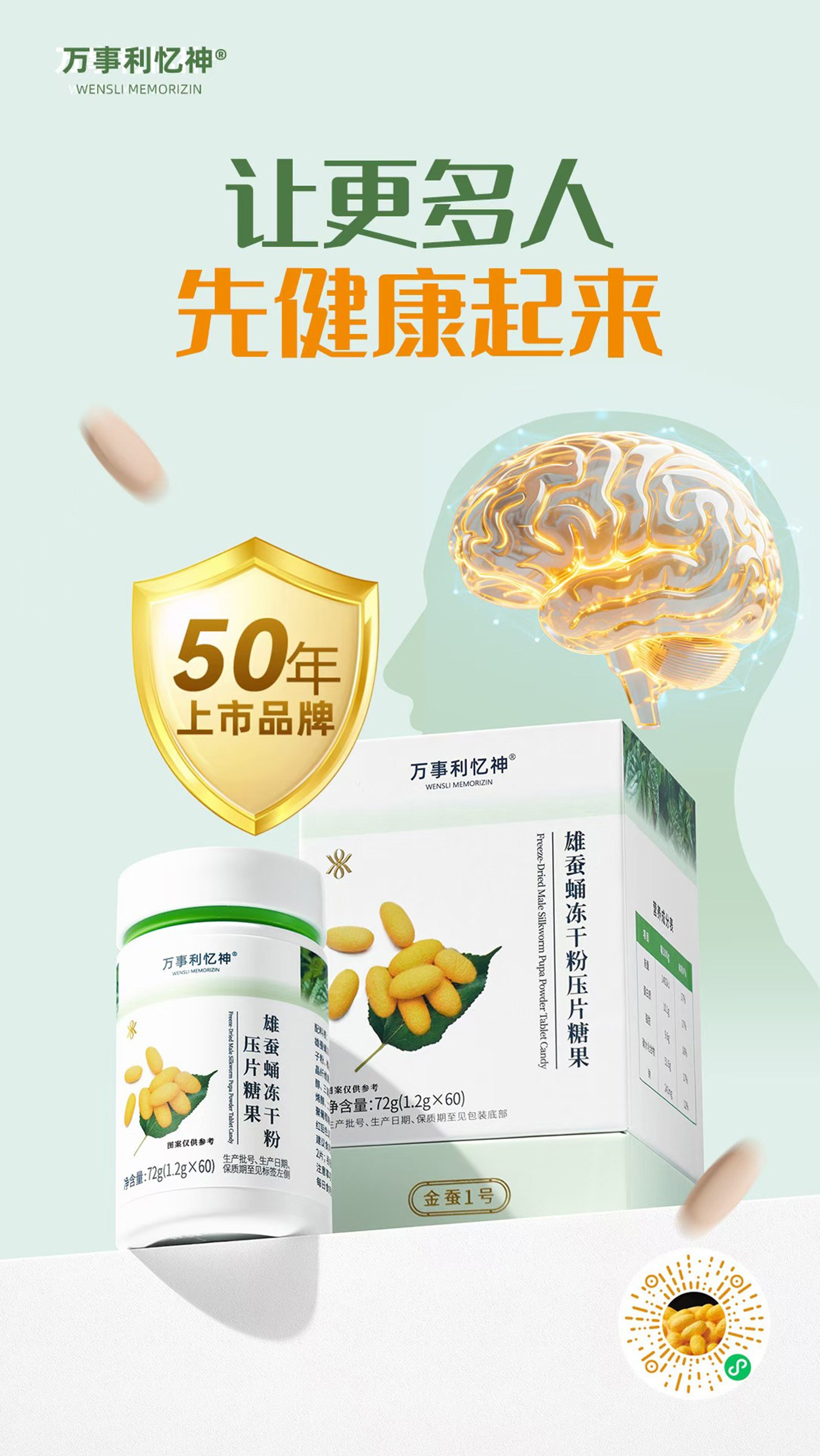 微信图片_20261016181022_250_34.jpg
